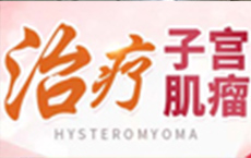 苏州妇科的动力